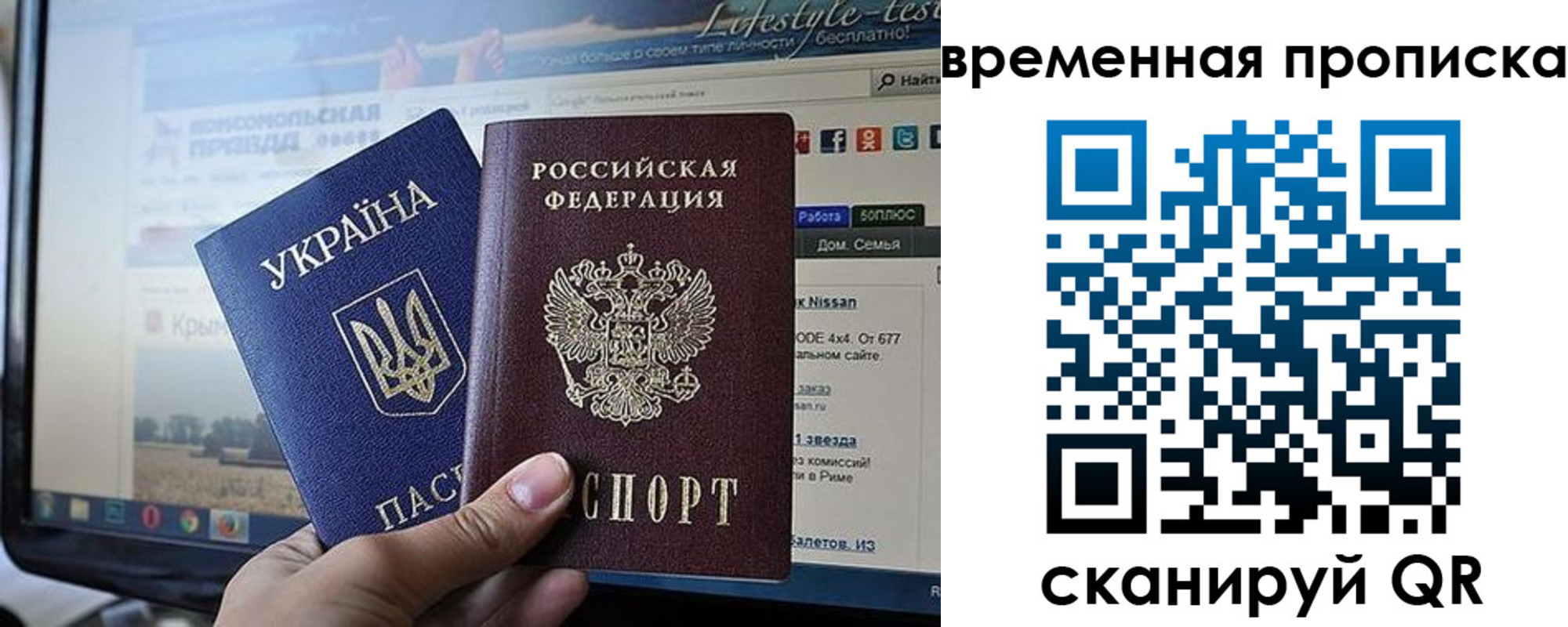 где прописаться в Заринске